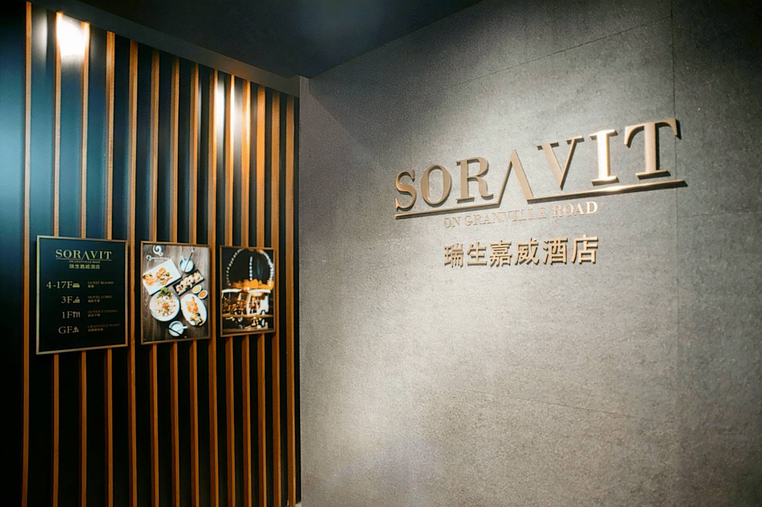 Soravit on Granville Road