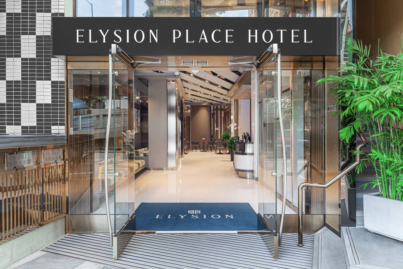 Elysion Place Hotel Causway Bay