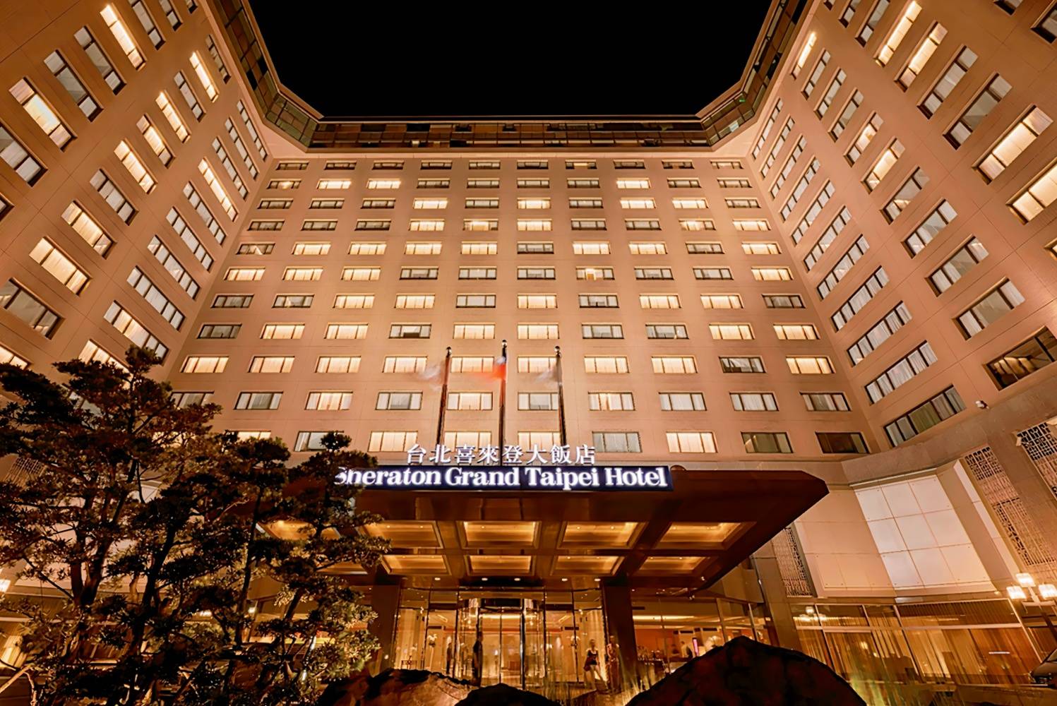 台北喜來登大飯店 Sheraton Grand Taipei Hotel 