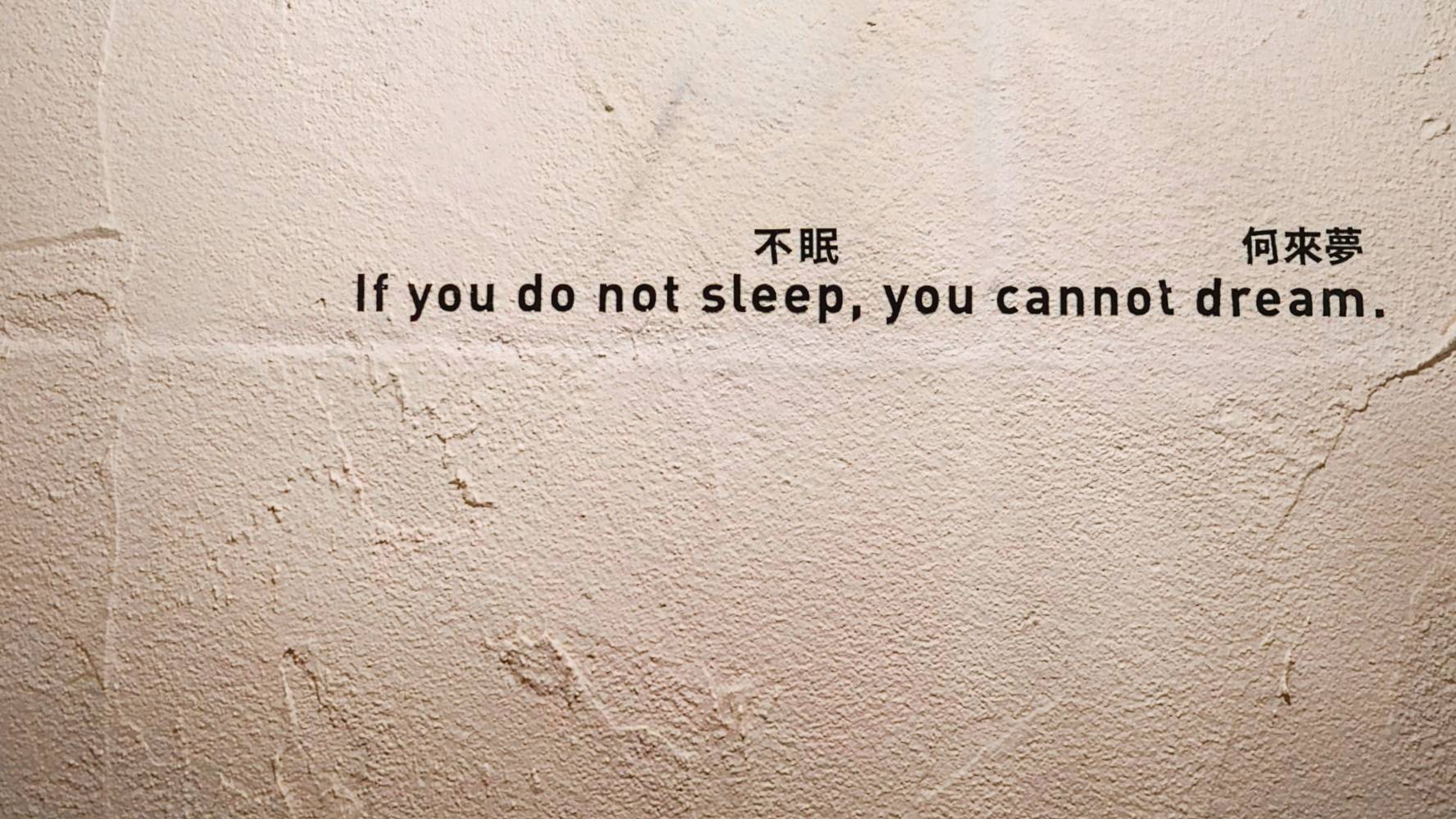 SLEEEP Causeway Bay