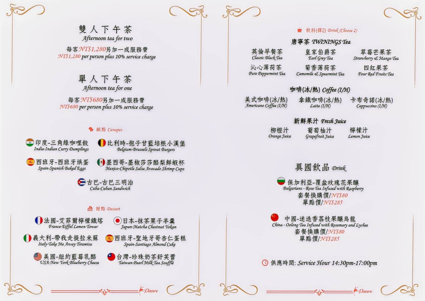 大地酒店 The Gaia Hotel