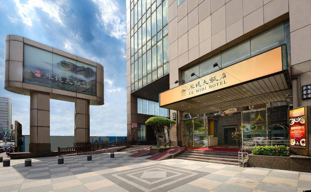 中壢米堤大飯店 Le Midi Hotel Jungli 