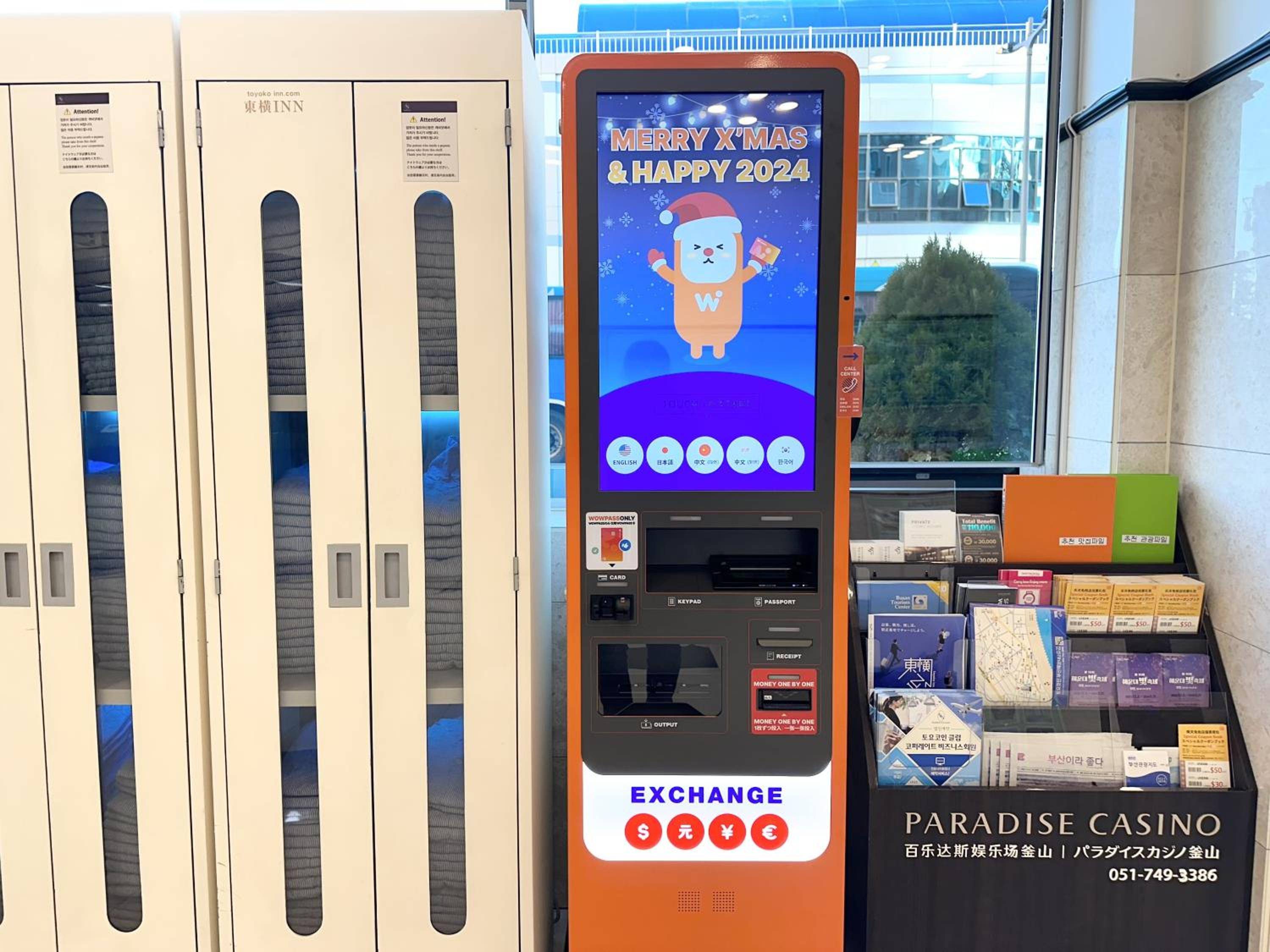 Toyoko Inn Haeundae 2 토요코인 해운대 2, Haeundae : hotel during the day -  Dayuse.com