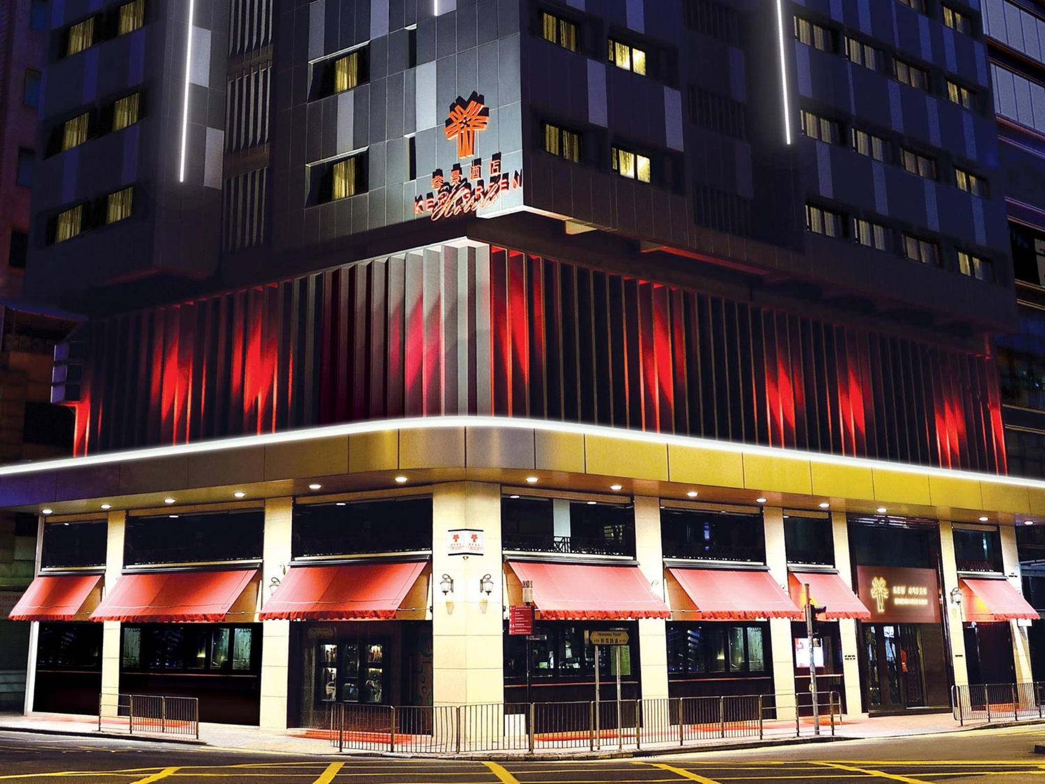 Kew Green Hotel Mongkok