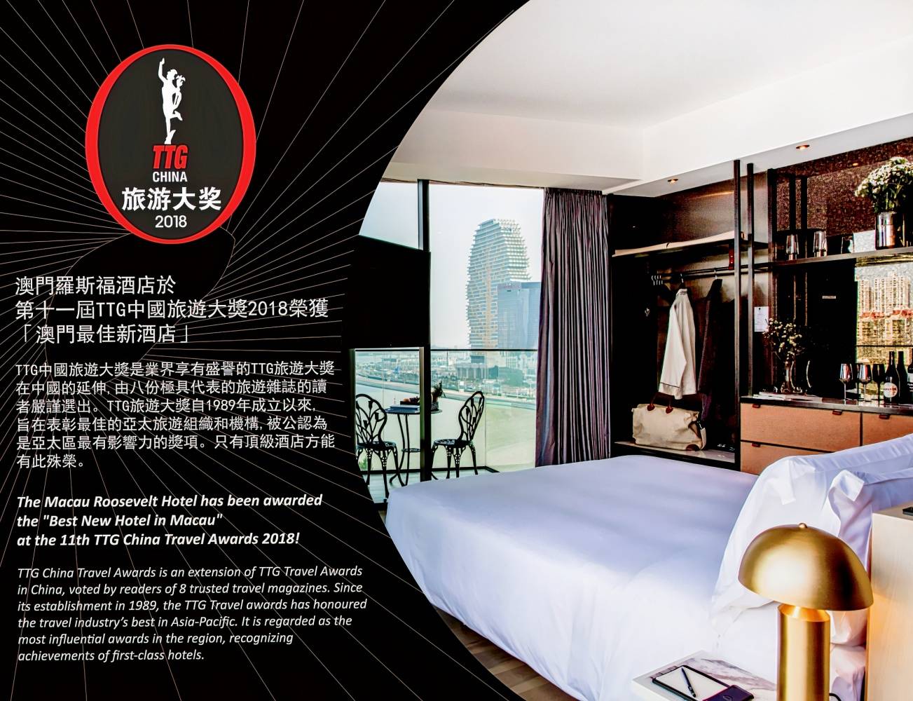 The Macau Roosevelt Hotel
